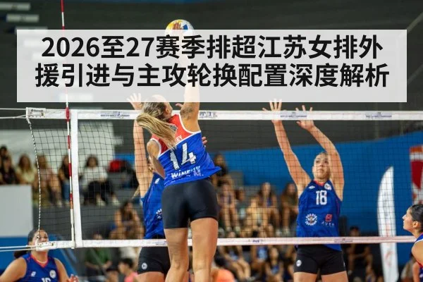 volleyball spike action