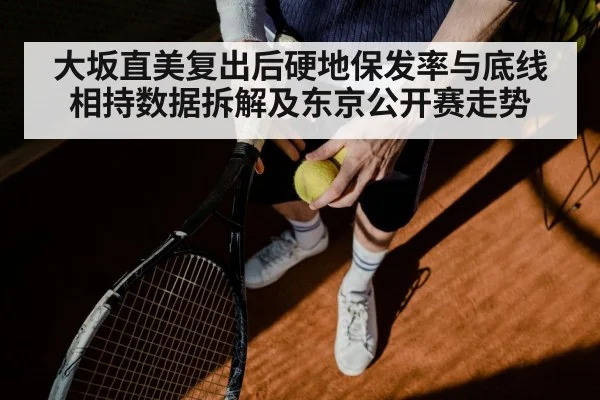 tennis player serving ball